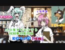 【ニコ生タイムシフトＨ30年10月27日】珈琲でも飲みながら、怖い話でもしませんか？
