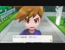 相棒と一緒に！ポケットモンスター Let'sGo! イーブイ　#2【夫婦実況】