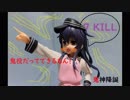 暁でばちこりクラーケン part4
