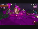 【細々と】Splatoon2　イクラ集めのバイト　その215【実況プレイ】
