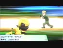 ポケットモンスター　Let's GO!ピカチュウを気ままに遊ぶよ。Part09【挑戦、クチバジム！】