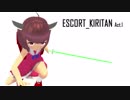 【自作ゲーム】ESCORT_KIRITAN Act.1【配布あり】
