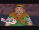 やっと届いたから(嘘)満を持してドラクエ11を実況する#5