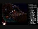【FFT（PS版）制限プレー】ラムザ一人・ジョブチェンジ禁止　Part.8 最終回