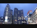 ショートサーキット出張版読み上げ動画4104