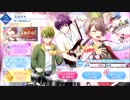 【無課金】オンエア！【ひびけ♪青春ロック！】10人スカウト