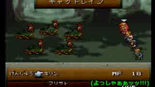 【FF6実況プレイ】 がんばれローディス えふえふ道中 part18 【涼夏亭れげ部】
