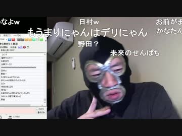 20181119　暗黒放送 　やばいから助けろ！放送　②