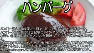 俺の料理　＃5【イワシ時計ホッ時計】