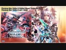 Phantasy Star Online 2 ost - Matoi