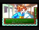 【ときメモ】相方にやらせるシリーズPART9【とらとむに】