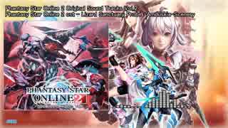 Phantasy Star Online 2 ost - Lizard Sanctuary Probe -Amduskia-Scenery