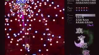 東方永夜抄体験版ver0.01 ハード 結界組 ノーミスクリア　ネタ動画