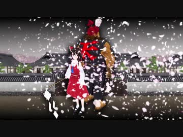 【東方MMD紙芝居】東方鬼士道 EPISODE.05【幻想入り】