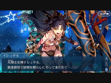 【実況】今更ながらFate/Grand Orderを初プレイする！ 復刻クリスマス2017　8