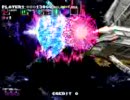 Gダライアス MANIA ボス集 - DIMENSION DIVER (I)