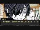 【刀剣CoC】神剣ゼミがその命を捧げよ【反省会】