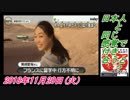 15-4 ZERO、日本人と同じ感覚で付き合うと？菜々子の独り言　2018年11月20日(火）