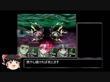 最少戦闘回数で夜を駆けるEveningStarter ⑥【ゆっくり実況】