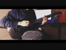 【エレキギタ—】Among The Sleep 《Dream》cover