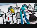 【MMD】 『ハートアラモード』 by 508式 初音ミク・鏡音レン (制服 Ver)