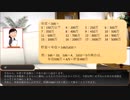 初心者だらけのCoC神話TRPG【00】