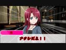 【ガールズシノビパーティ！】Cendrillon　第一話