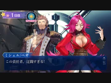 【サタスペ】サバスペ《BDNo.V》1-1【ゆっくりTRPG】