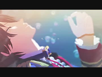 【MMDあんスタ】深海のリトルクライ(short ver.)【Valkyrie】