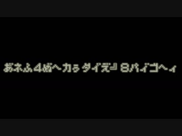 あﾞネふ４ぬﾞへカぅダイﾞえﾞ┛８パィﾞゴへィ / エルヴィ＆ゆーぴぃ
