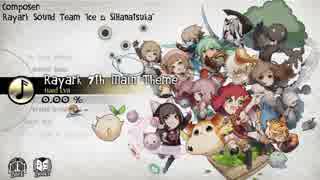 【Deemo3.3音源】Rayark 7th Main Theme