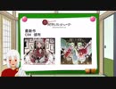 ぶろべいの東方二次紹介ー発熱巫女～ず