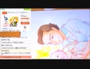 2016-10-29 1枠目 FUNDIY「トキ」プロジェクト作画配信
