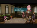 閃の軌跡Ⅳ　 ルキヴァス終焉に諍え 　 ユウナの課外授業　その30