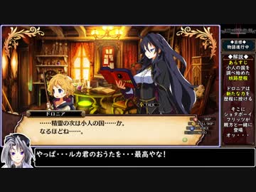 ルフランの地下迷宮と魔女ノ旅団をねっとりプレイ 全07/31話