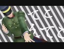 【金カムMMD】エゴロック!【第七師団】
