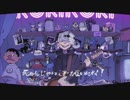 【初コラボ‼】ロキ【LiQと紫冬⊛歌ってみた】