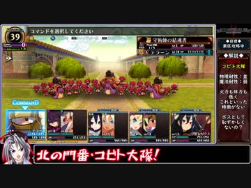 ルフランの地下迷宮と魔女ノ旅団をねっとりプレイ 全08/31話