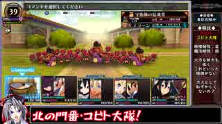 ルフランの地下迷宮と魔女ノ旅団をねっとりプレイ 全08/31話