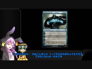 【ゆっくり実況】 無意識で遊びたいこいしのハースストーンセカンドシーズンpart39