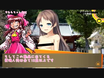 【クトゥルフ神話TRPG】祭りの終わり Part 6【卑猥卓】