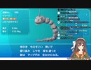 ポケモン図鑑を読み上げる八重沢なとり その2【Let's Go!イーブイ】