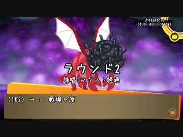 【クトゥルフ神話TRPG】祭りの終わり Part 終【卑猥卓】