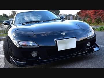 あぁ我がFD3S 「スタンダードECO 首都高速横羽線」車載動画45 ＲＸ-7
