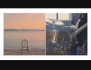 AK - 消えない