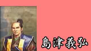 直虎ちゃんが天下統一を目指して　Part31