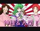 【MUGEN】魁！女塾！第１１話【ストーリー】