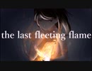 the last fleeting flame