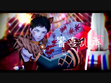 【MMD刀剣乱舞】ツイッターまとめ２