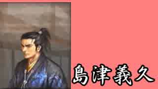 直虎ちゃんが天下統一を目指して　Part32